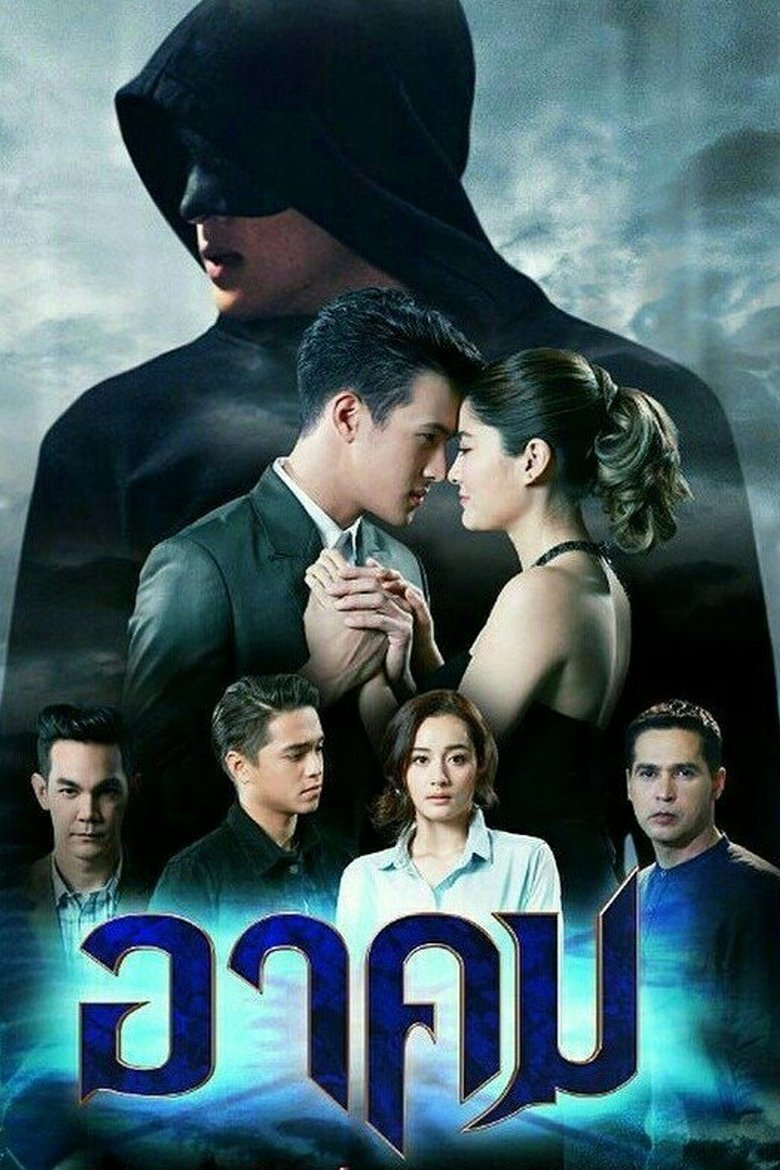 Magic Poster of Magic