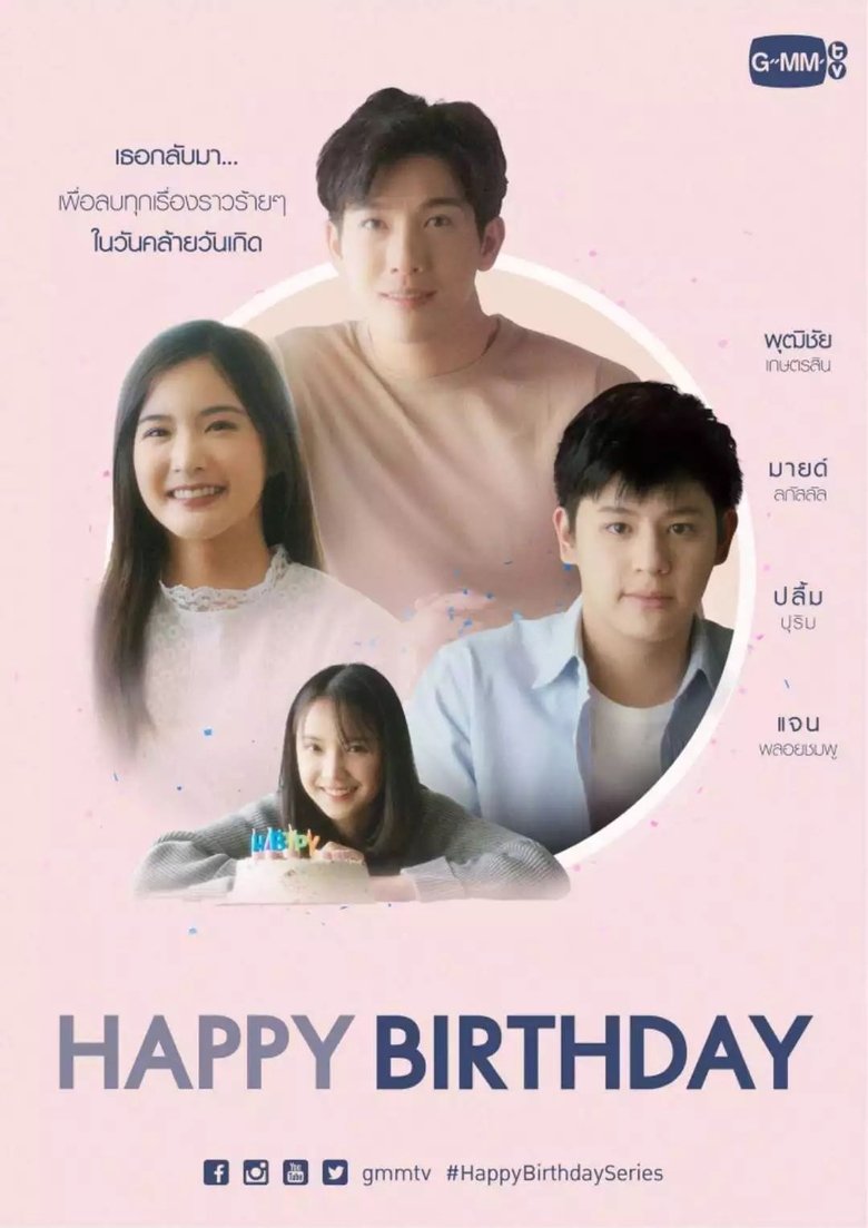 Episodes in Happy Birthday The Series - Season 1 - Season 1 Poster of Episodes in Happy Birthday The Series - Season 1 - Season 1