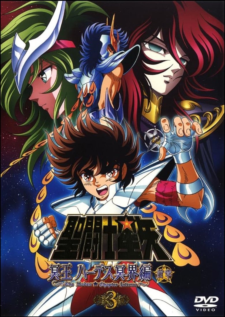 Episodes in 聖闘士星矢 冥王ハーデス冥界編(2006) - Season 6 - Season 6 Poster of Episodes in 聖闘士星矢 冥王ハーデス冥界編(2006) - Season 6 - Season 6