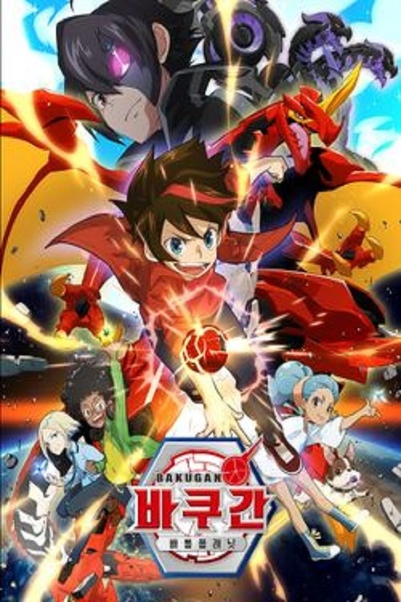Episodes in Bakugan - Battle Planet - Battle Planet Poster of Episodes in Bakugan - Battle Planet - Battle Planet