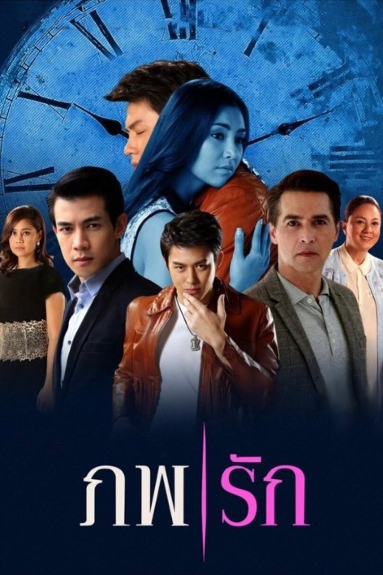 Episodes in Two Worlds Of Love - Season 1 - Season 1 Poster of Episodes in Two Worlds Of Love - Season 1 - Season 1