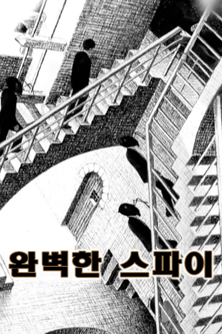 Perfect Spy Poster of Perfect Spy