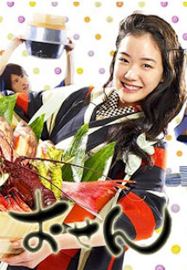 Osen Poster of Osen