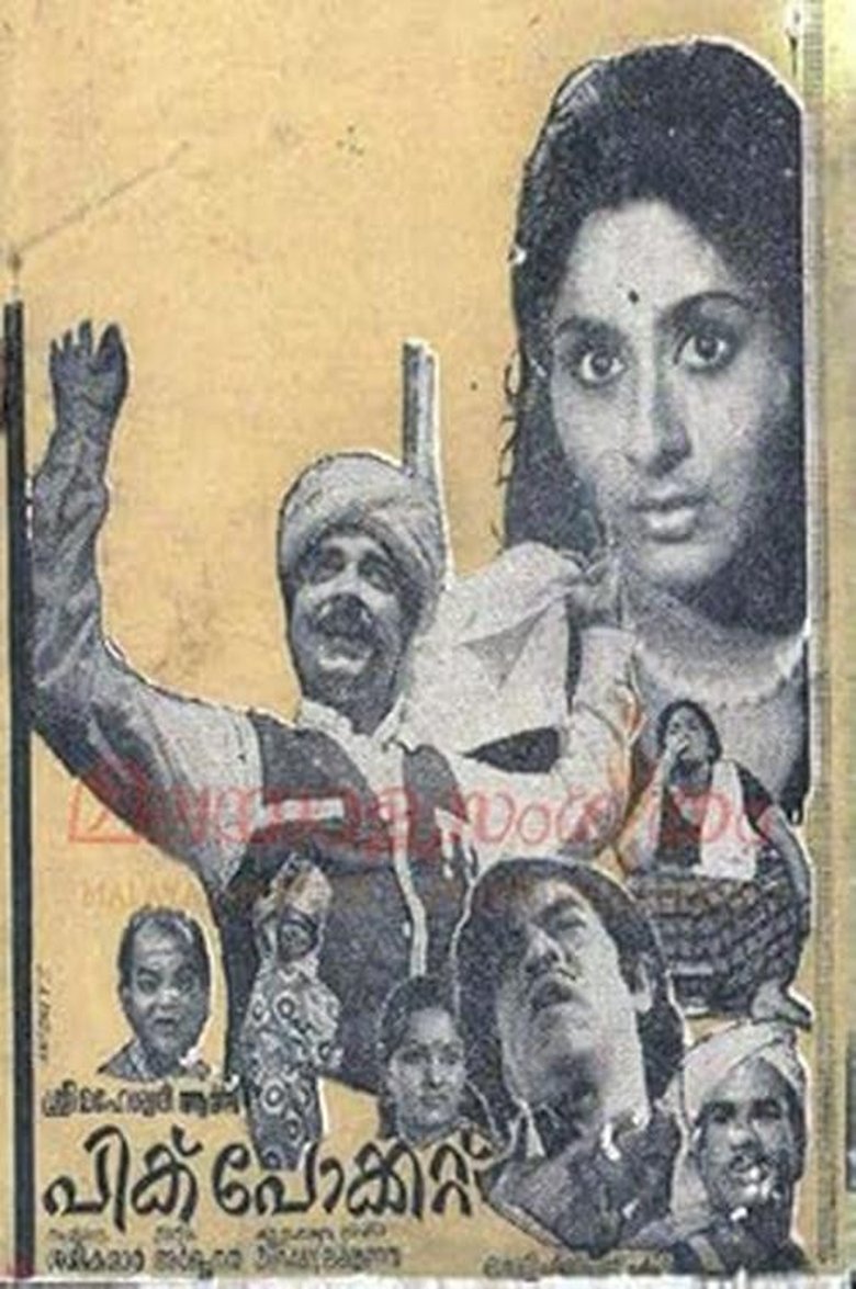 Pick Pocket Poster of Pick Pocket