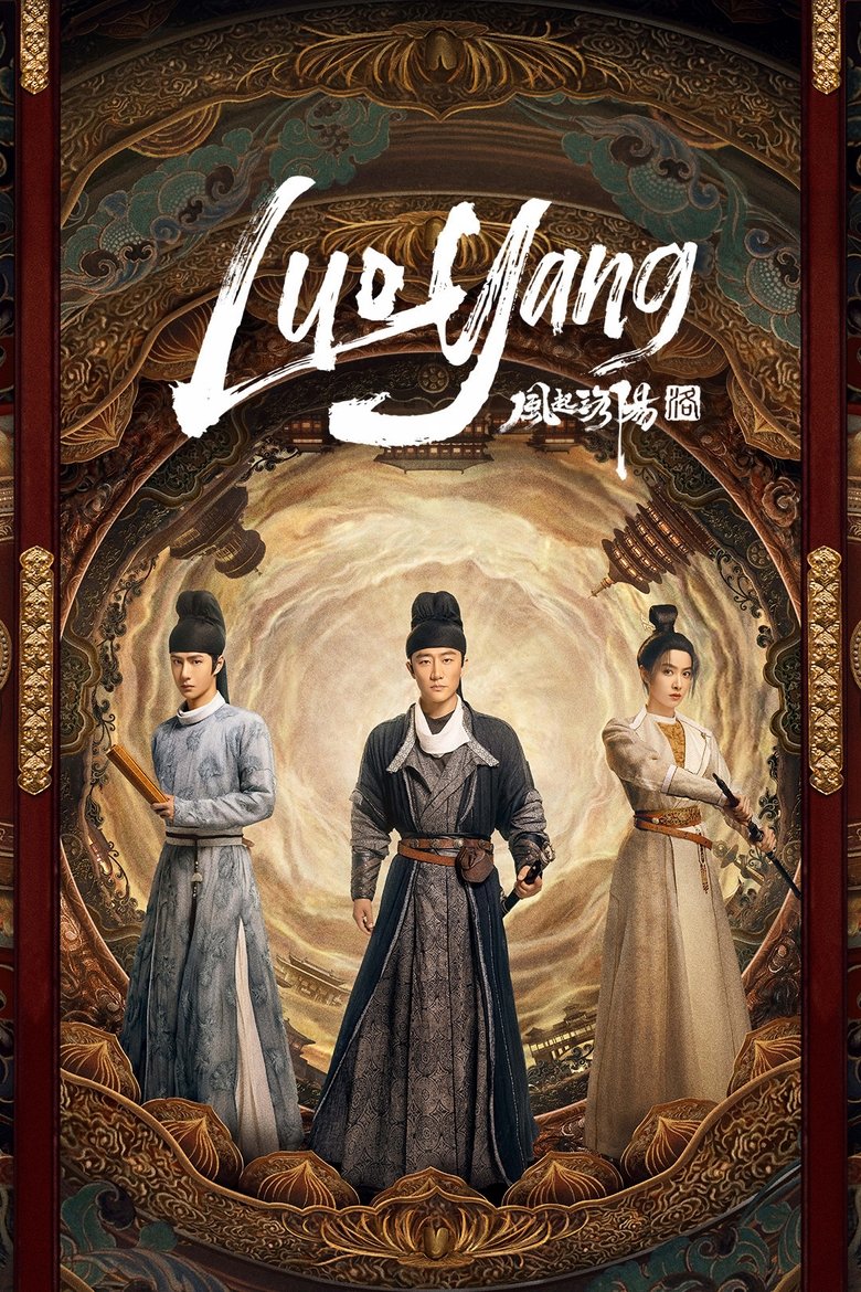 Luoyang Poster of Luoyang