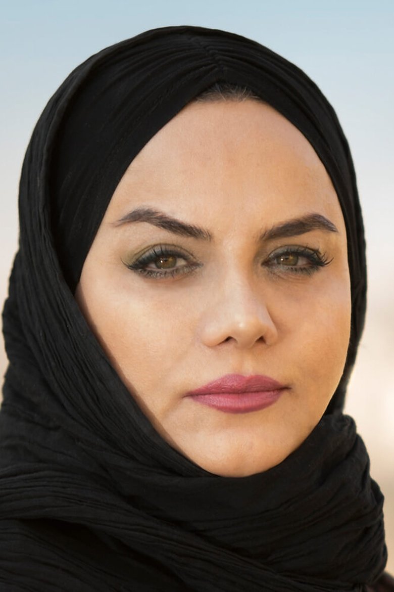 Narges Abyar Portrait of Narges Abyar