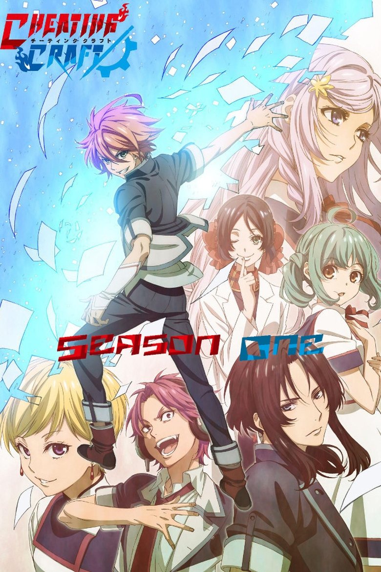 Episodes in Cheating Craft - Season 1 - Season 1 Poster of Episodes in Cheating Craft - Season 1 - Season 1
