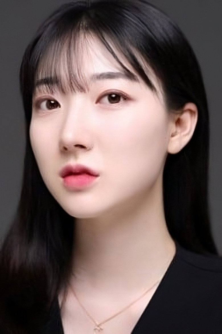 Park Yeon-ah Portrait of Park Yeon-ah