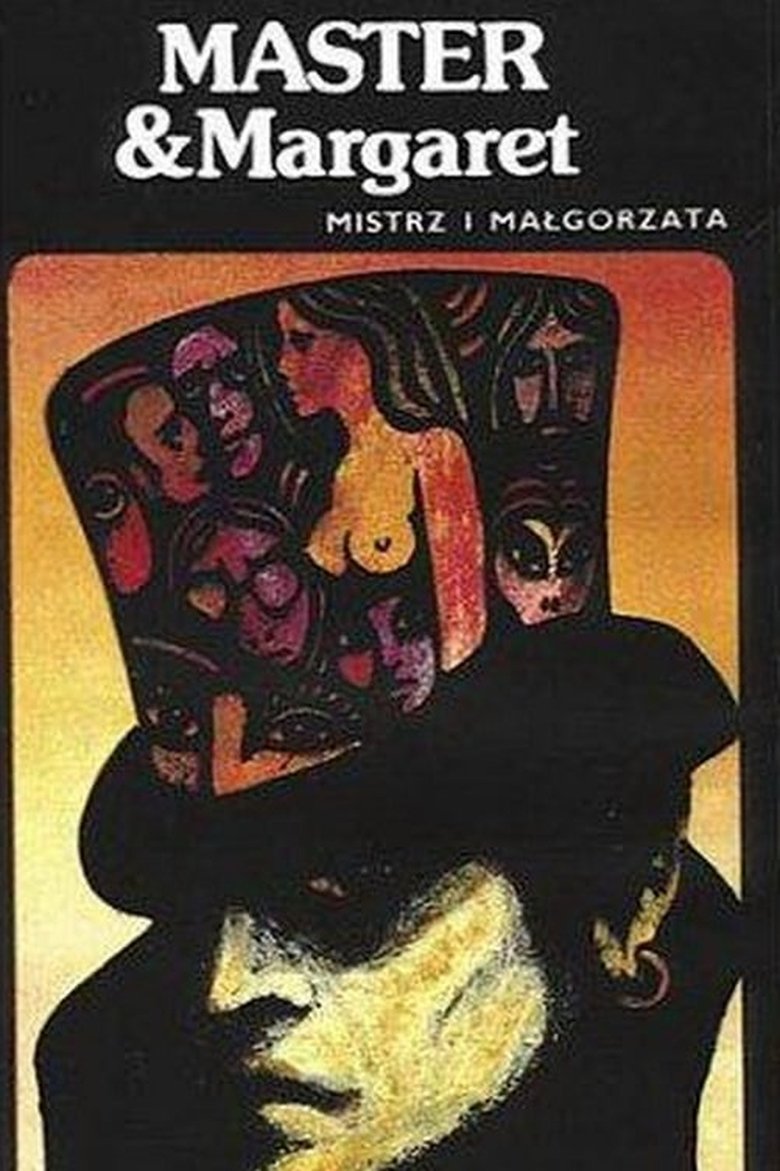 The Master and Margarita Poster of The Master and Margarita