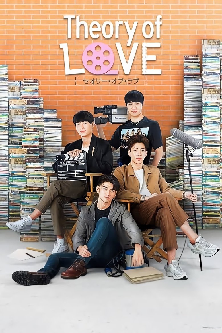 Episodes in Theory Of Love - Season 1 - Season 1 Poster of Episodes in Theory Of Love - Season 1 - Season 1