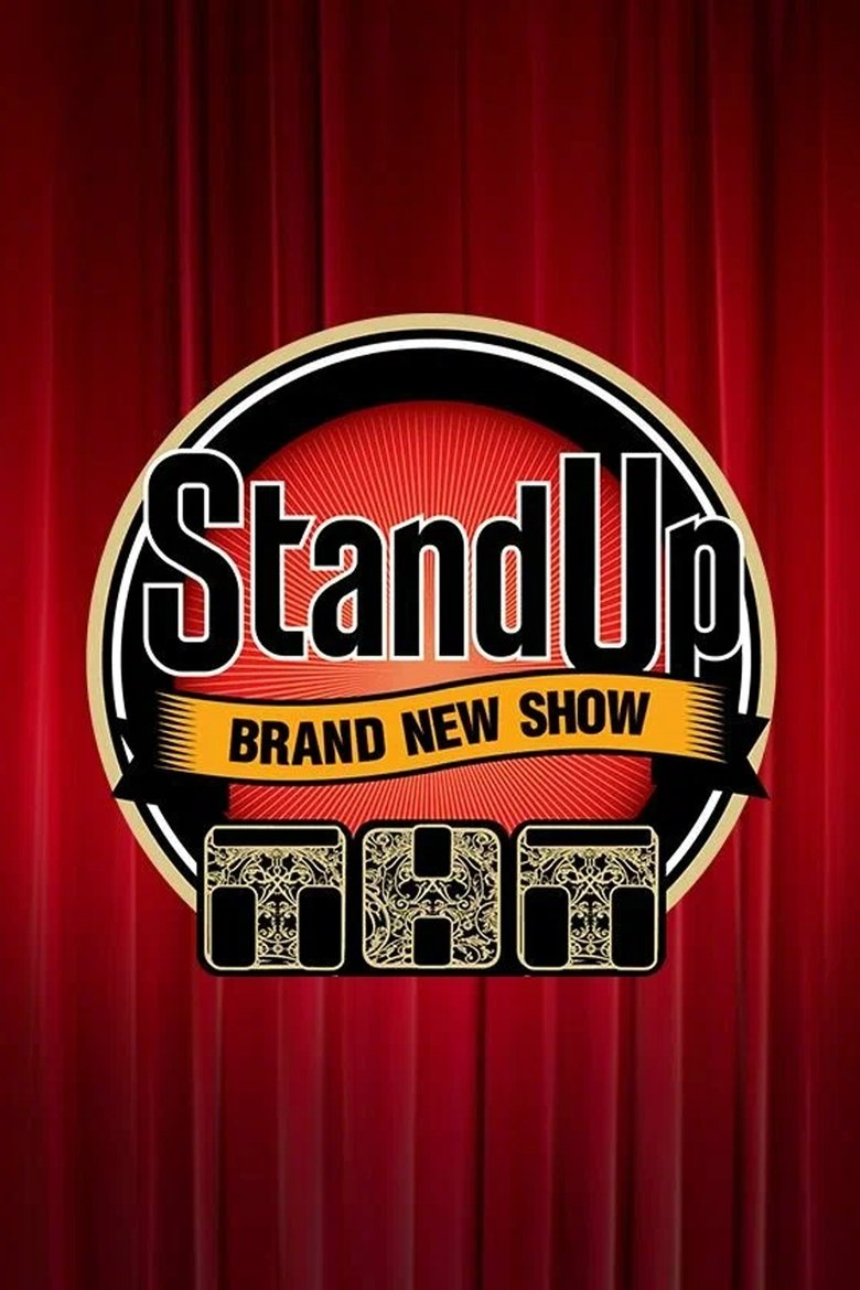 Stand Up Poster of Stand Up