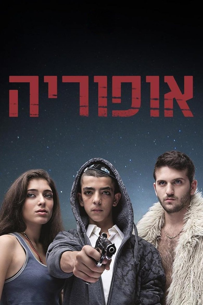 Euphoria Poster of Euphoria