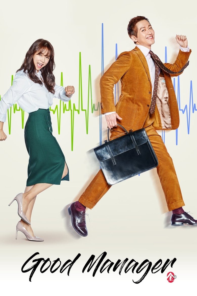 Episodes in Chief Kim - Season 1 - Season 1 Poster of Episodes in Chief Kim - Season 1 - Season 1