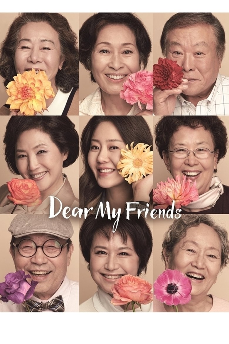 Episodes in Dear My Friends - Season 1 - Season 1 Poster of Episodes in Dear My Friends - Season 1 - Season 1