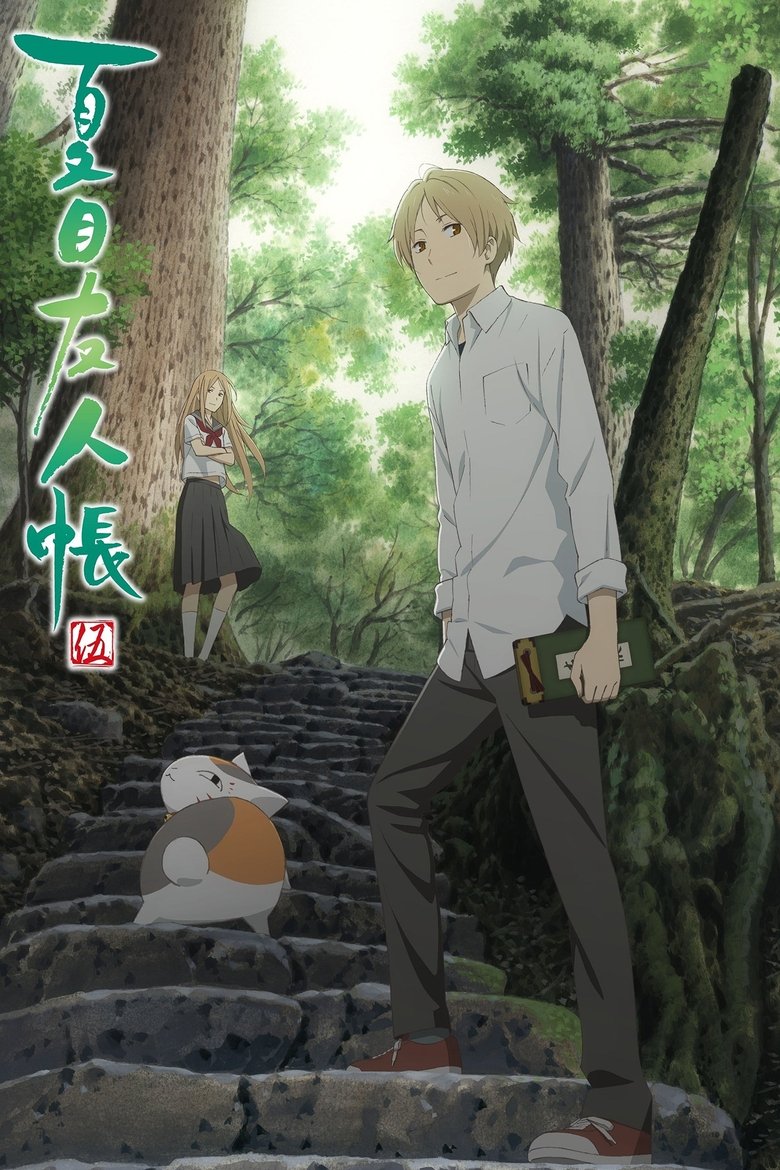 Episodes in Natsume's Book Of Friends - Season 5 - Season 5 Poster of Episodes in Natsume's Book Of Friends - Season 5 - Season 5
