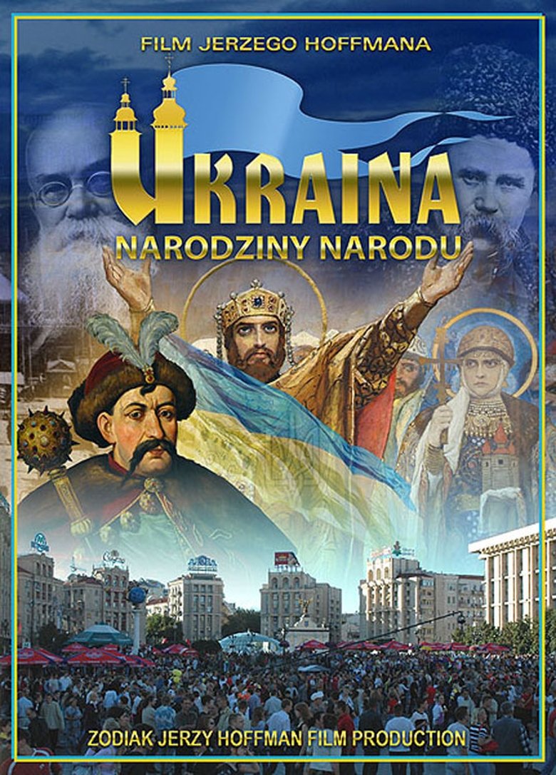 Ukraine. The Birth of a Nation Poster of Ukraine. The Birth of a Nation
