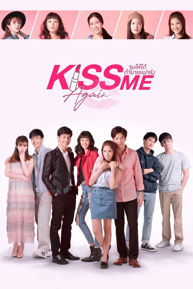 Kiss Me Again Poster of Kiss Me Again