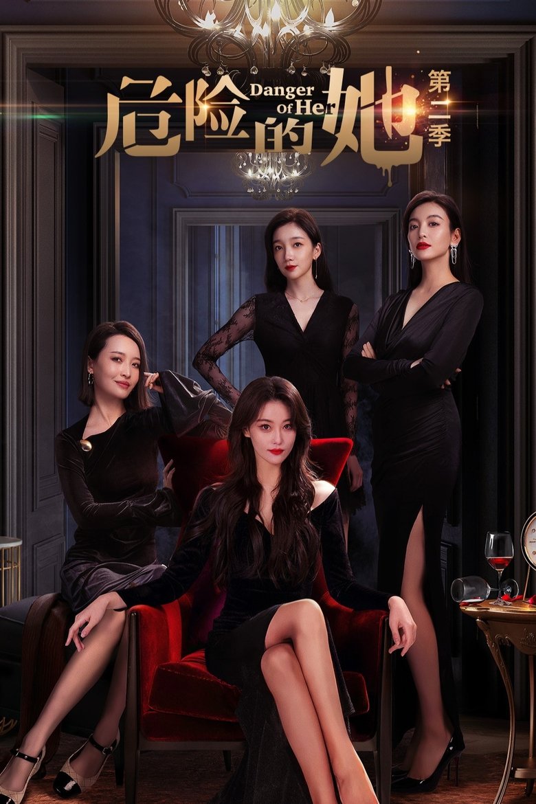 Episodes in Danger Of Her - Season 2 - Season 2 Poster of Episodes in Danger Of Her - Season 2 - Season 2