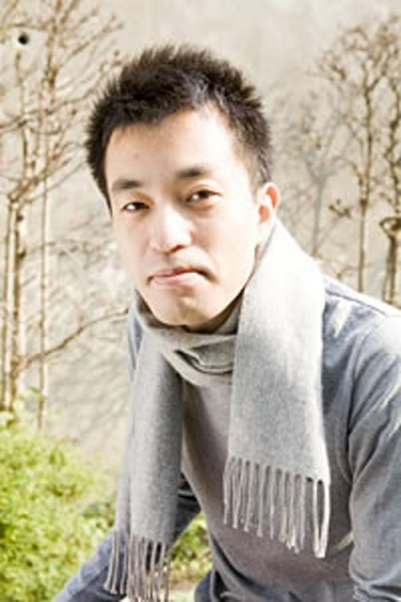 Shiro Maeda Portrait of Shiro Maeda