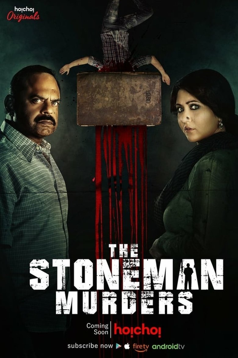 Episodes in The Stoneman Murders - Season 1 - Season 1 Poster of Episodes in The Stoneman Murders - Season 1 - Season 1