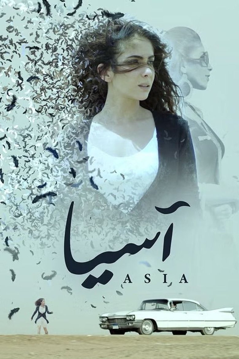 Asia Poster of Asia