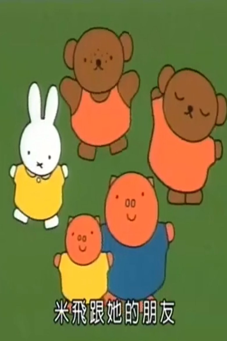 Episodes in Miffy And Friends - Season 2 - Season 2 Poster of Episodes in Miffy And Friends - Season 2 - Season 2