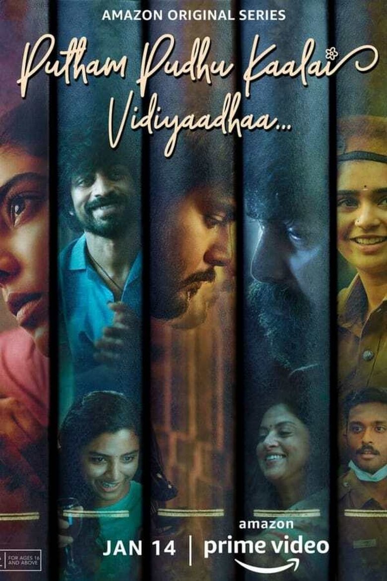 Episodes in Putham Pudhu Kaalai Vidiyaadhaa - Season 1 - Season 1 Poster of Episodes in Putham Pudhu Kaalai Vidiyaadhaa - Season 1 - Season 1