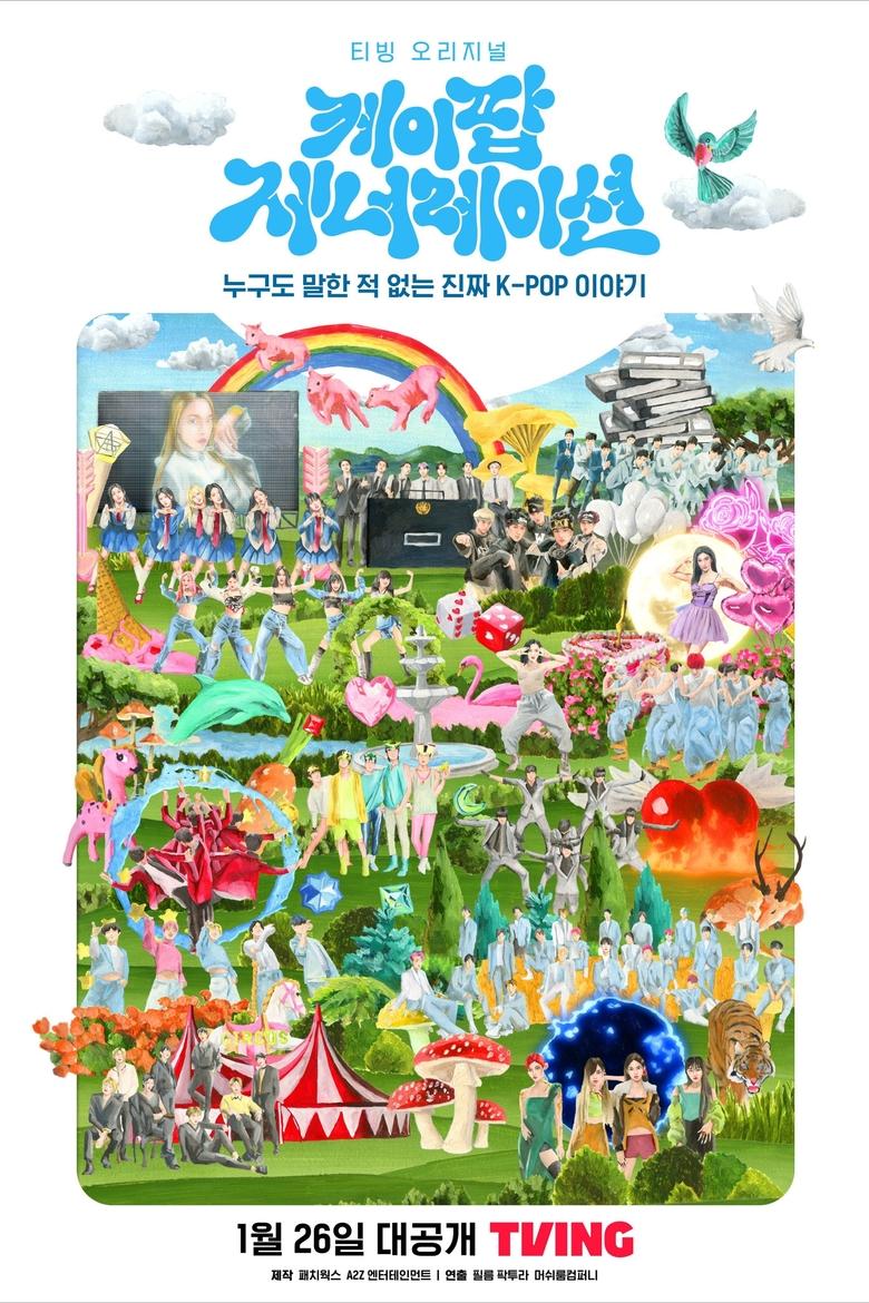 K-Pop Generation Poster of K-Pop Generation