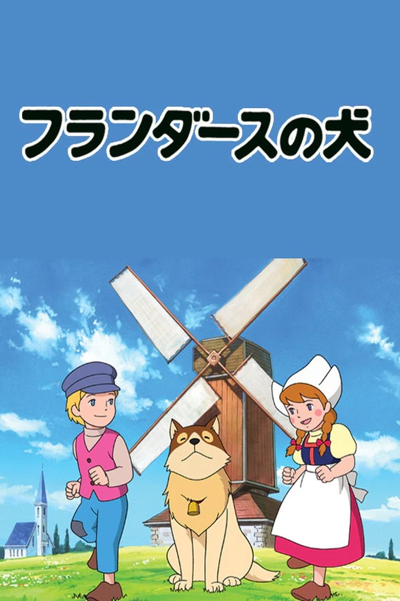 Cast and Crew in A Dog Of Flanders - Season 1 - Episode 28 - A Kind Lady Poster of Cast and Crew in A Dog Of Flanders - Season 1 - Episode 28 - A Kind Lady