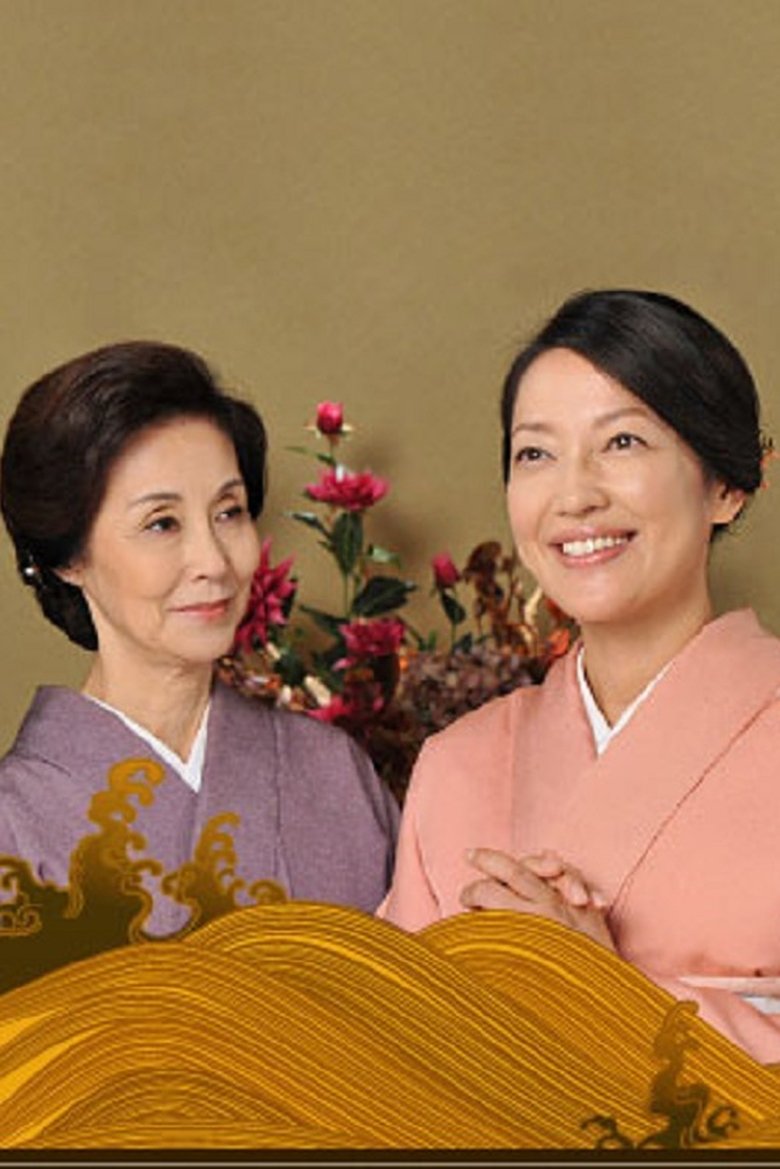 Episodes in Mother In Law VS. Daughter In Law - the 1st series - the 1st series Poster of Episodes in Mother In Law VS. Daughter In Law - the 1st series - the 1st series