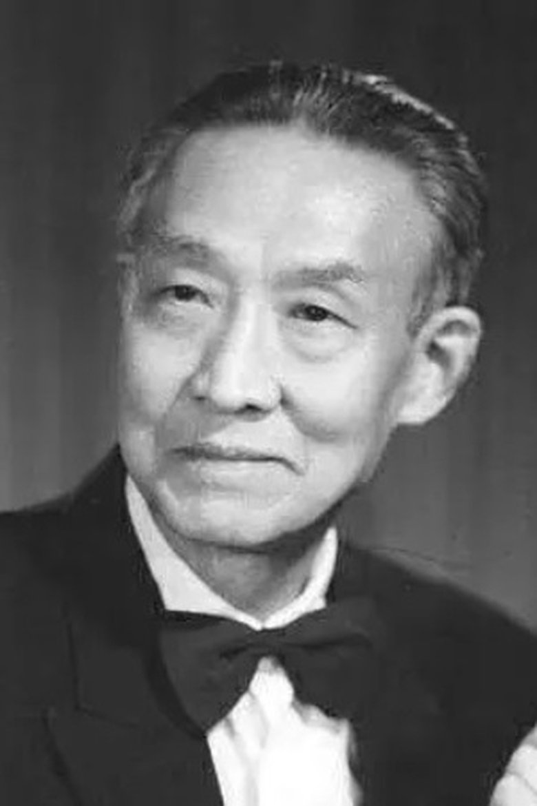 Huang Yijun Portrait of Huang Yijun