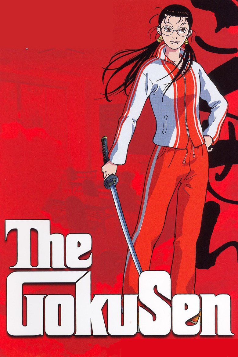 The Gokusen Poster of The Gokusen