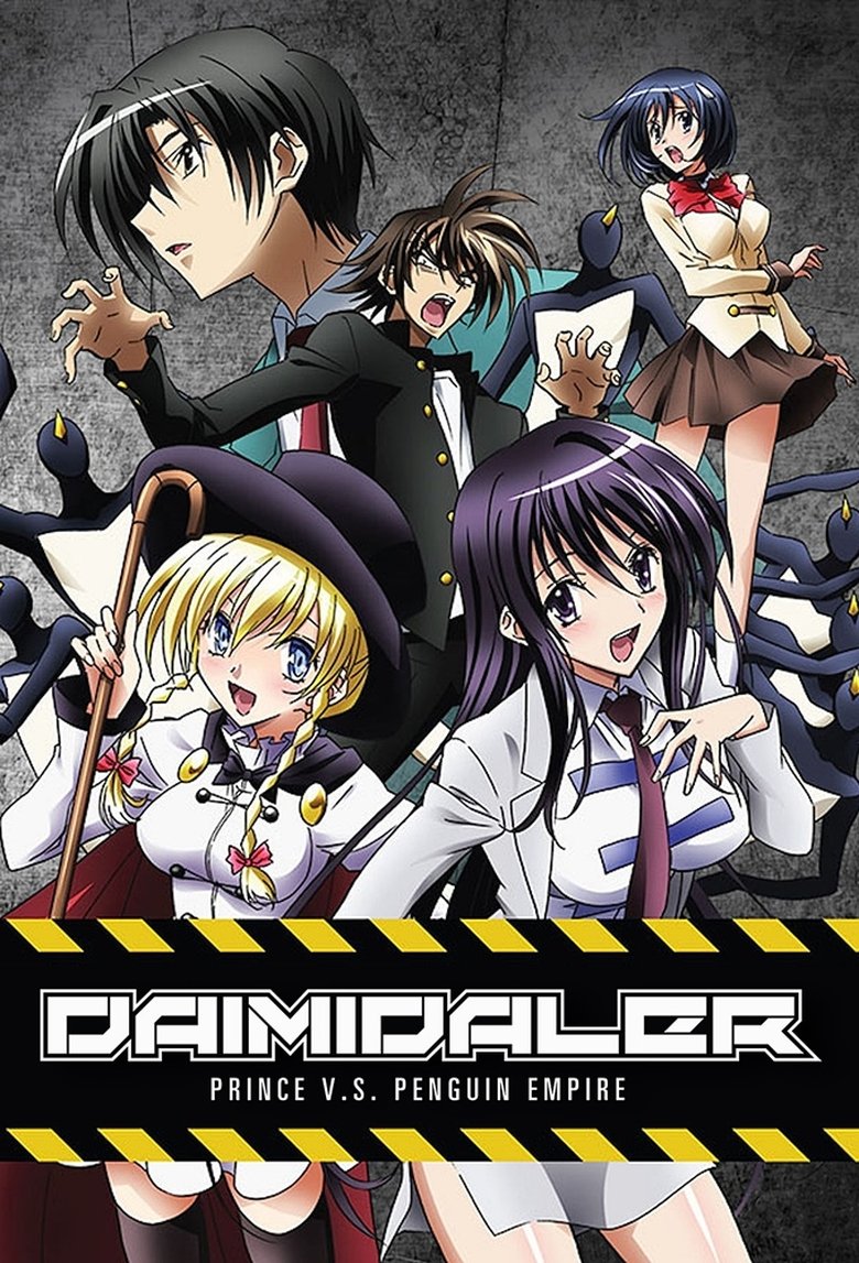 Episodes in Daimidaler The Sound Robot - Season 1 - Season 1 Poster of Episodes in Daimidaler The Sound Robot - Season 1 - Season 1
