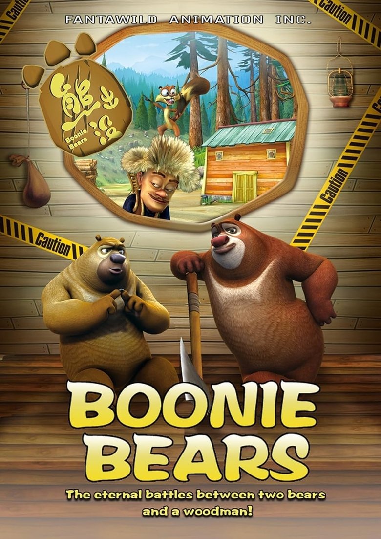 Boonie Bears Poster of Boonie Bears