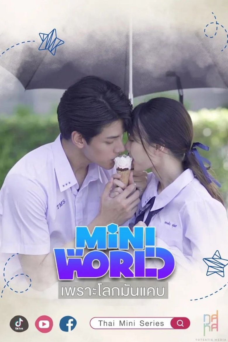 Mini World Poster of Mini World