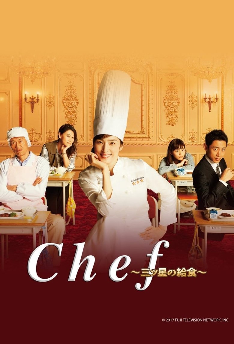Episodes in Chef Three Star School Lunch - Season 1 - Season 1 Poster of Episodes in Chef Three Star School Lunch - Season 1 - Season 1