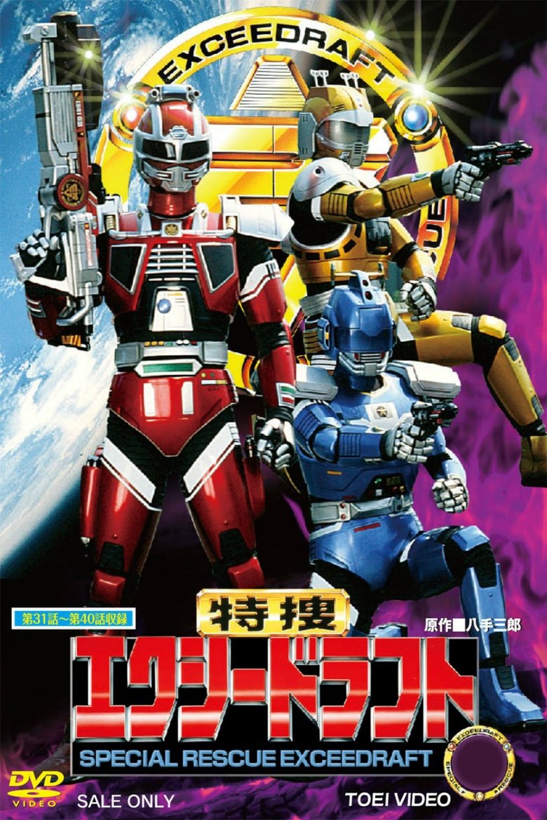 Episodes in Special Rescue Exceedraft - Season 1 - Season 1 Poster of Episodes in Special Rescue Exceedraft - Season 1 - Season 1