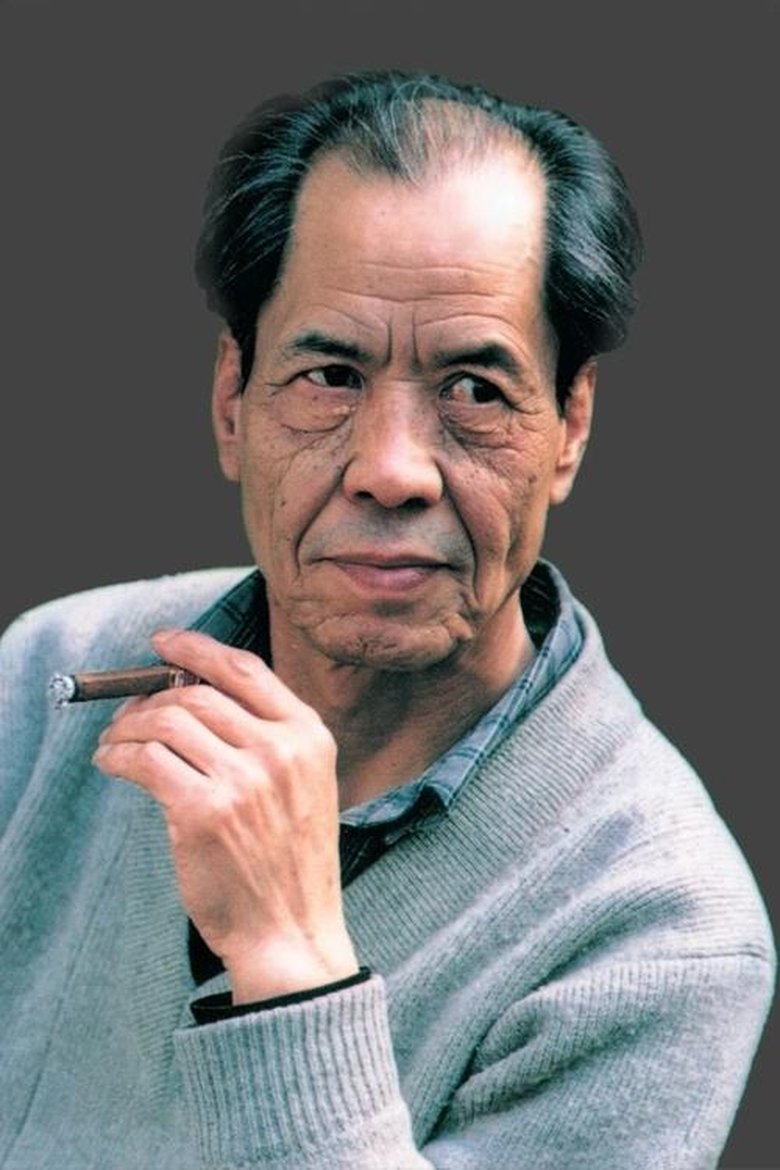 Chen Zhongshi Portrait of Chen Zhongshi