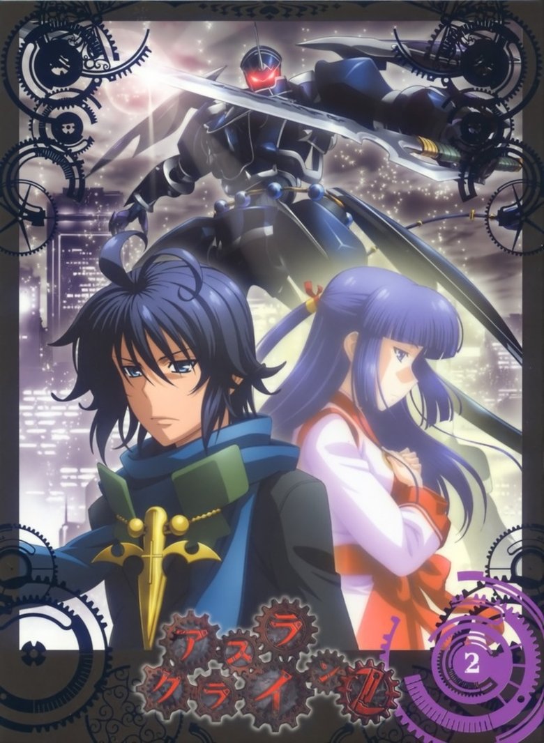 Episodes in Asura Cryin' - Season 2 - Season 2 Poster of Episodes in Asura Cryin' - Season 2 - Season 2