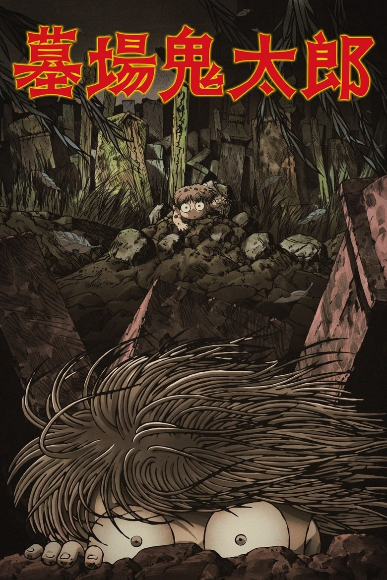 Episodes in Graveyard Kitaro - Season 1 - Season 1 Poster of Episodes in Graveyard Kitaro - Season 1 - Season 1