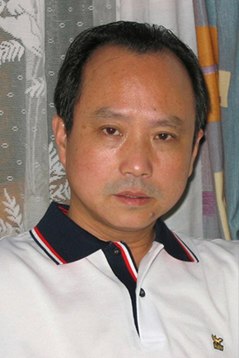 Qian Lin-sen Portrait of Qian Lin-sen