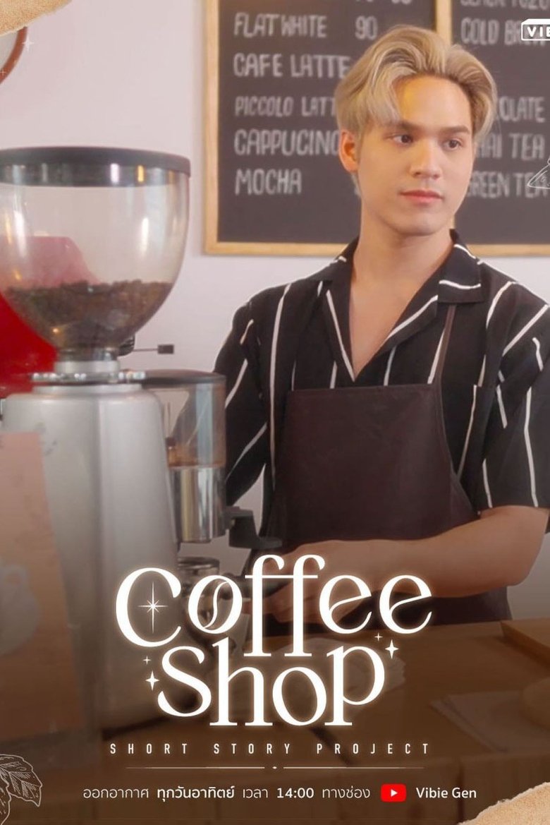 Coffee Shop Poster of Coffee Shop