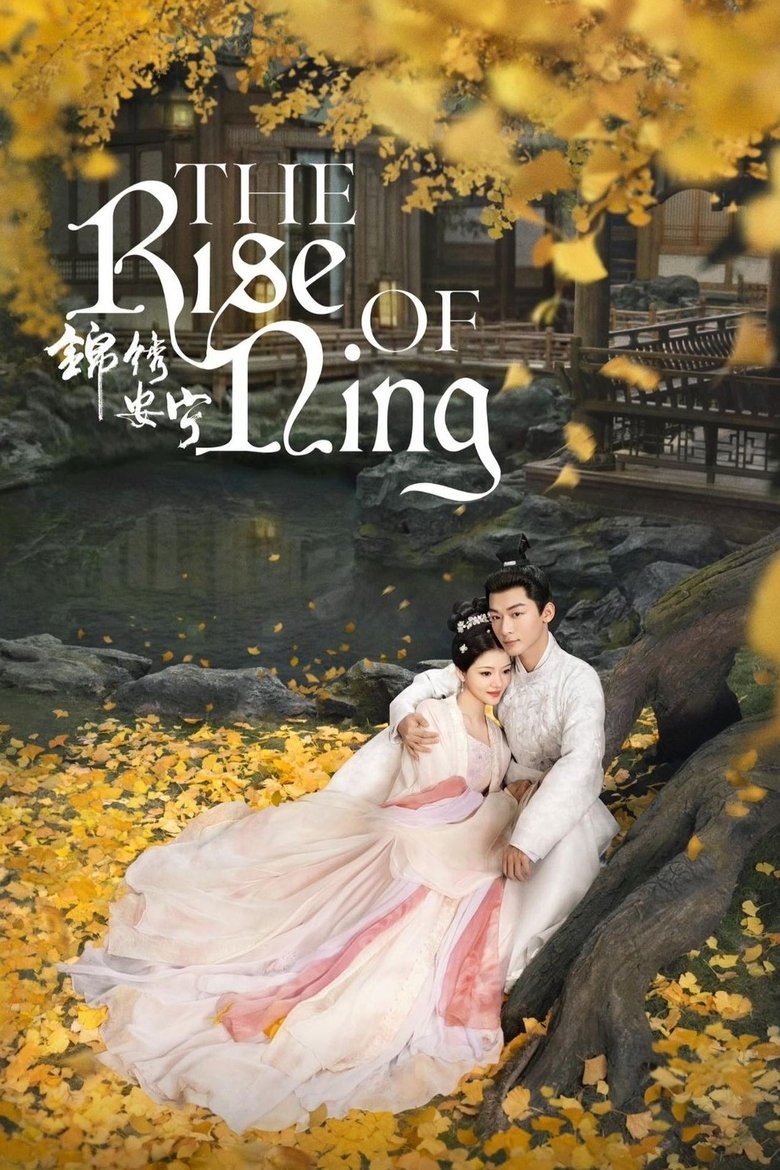Episodes in The Rise Of Ning - Season 1 - Season 1 Poster of Episodes in The Rise Of Ning - Season 1 - Season 1