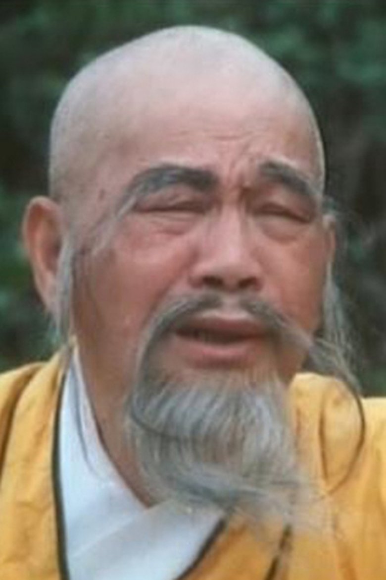 Chan Siu-Pang Portrait of Chan Siu-Pang