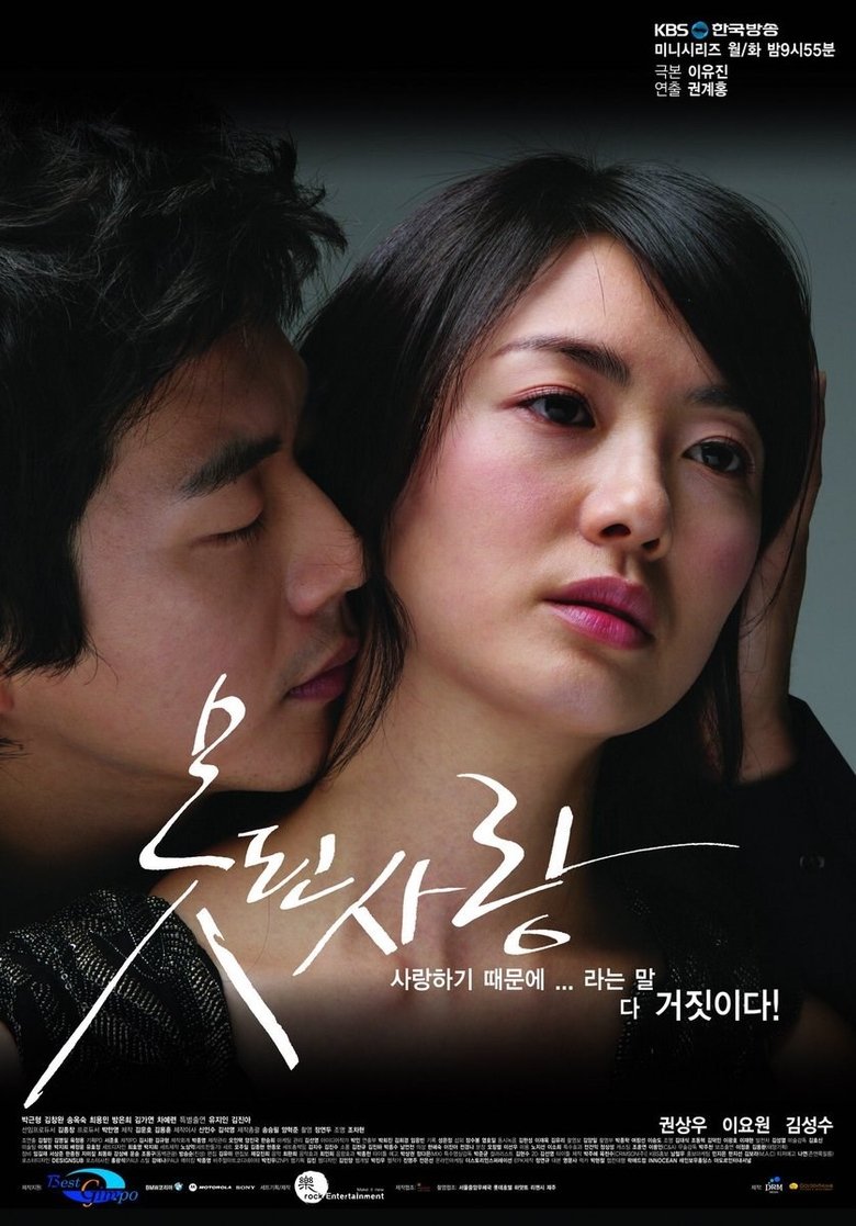 Bad Love Poster of Bad Love