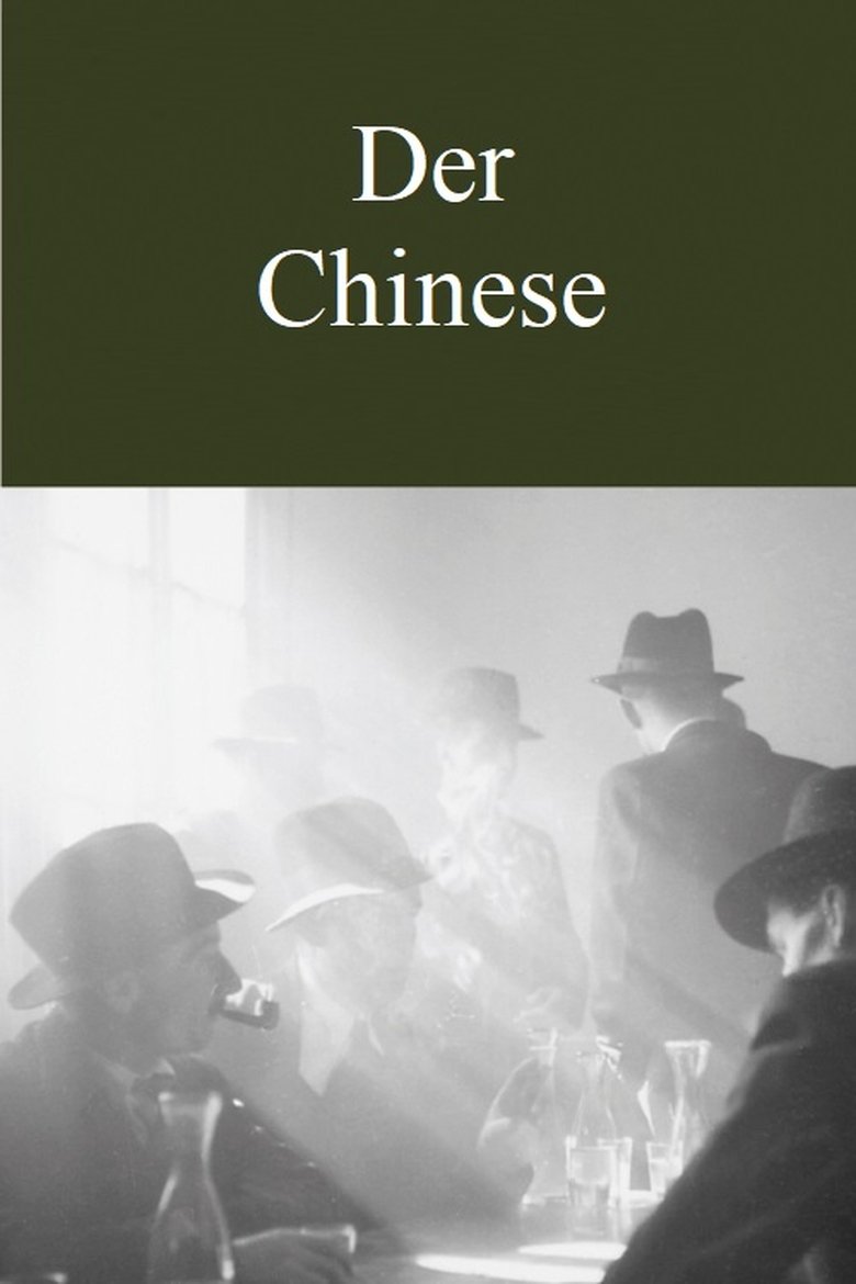 Der Chinese Poster of Der Chinese
