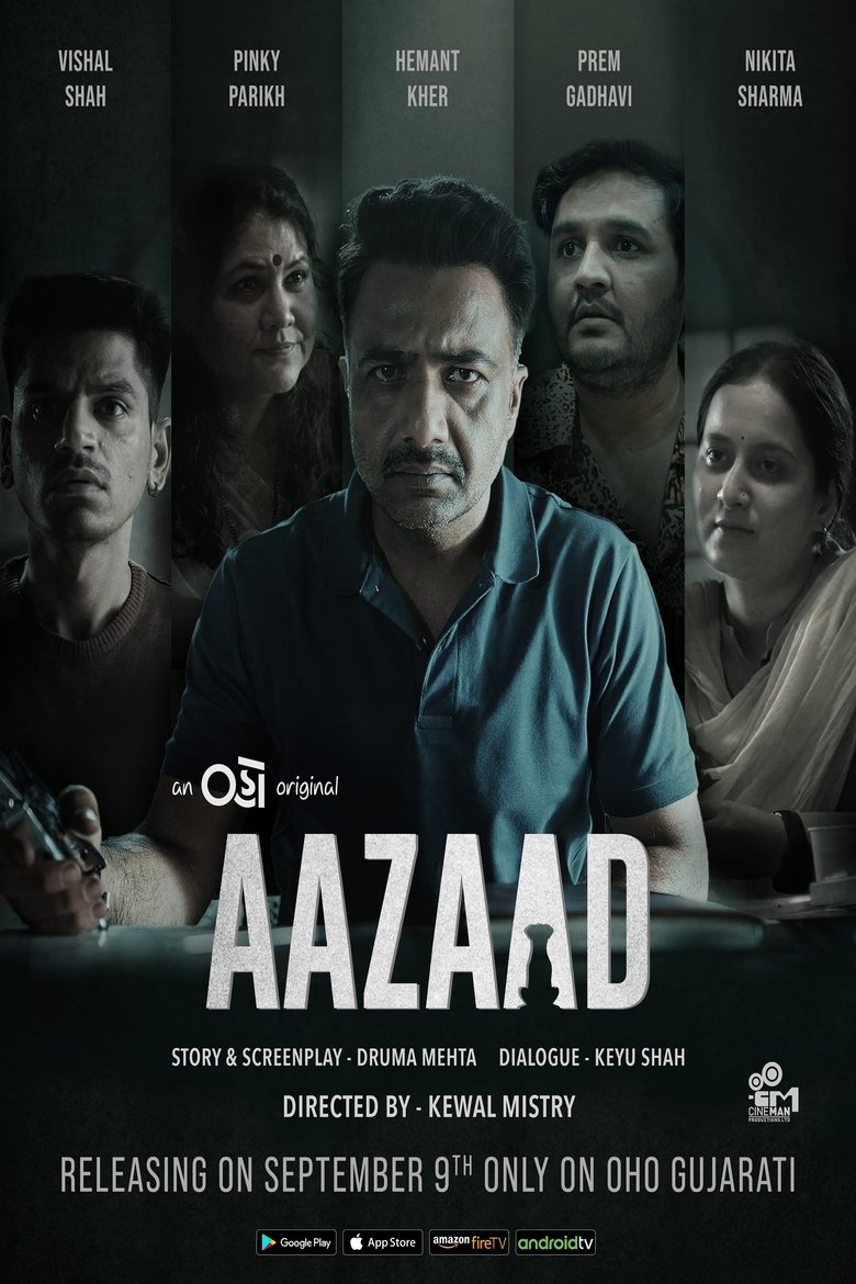 Aazaad Poster of Aazaad