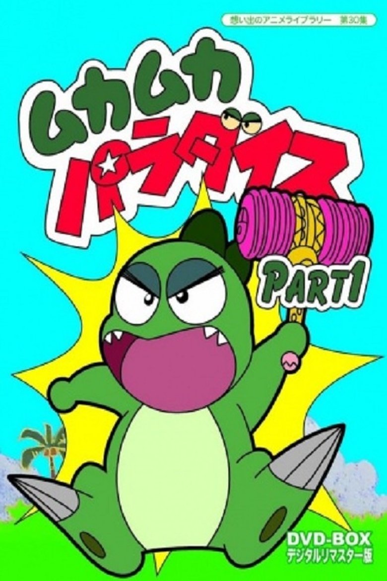 Episodes in Muka Muka Paradise - Season 1 - Season 1 Poster of Episodes in Muka Muka Paradise - Season 1 - Season 1