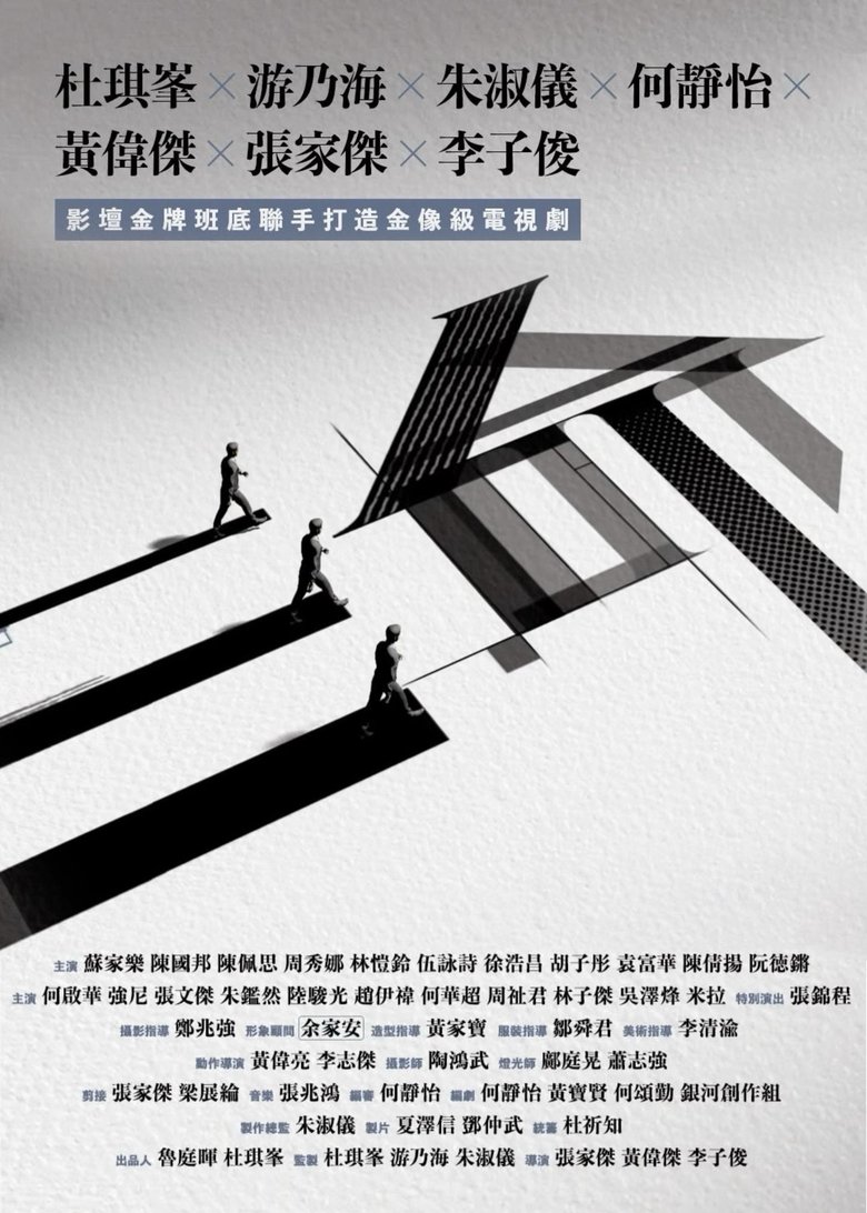 Episodes in What If - Season 1 - Season 1 Poster of Episodes in What If - Season 1 - Season 1