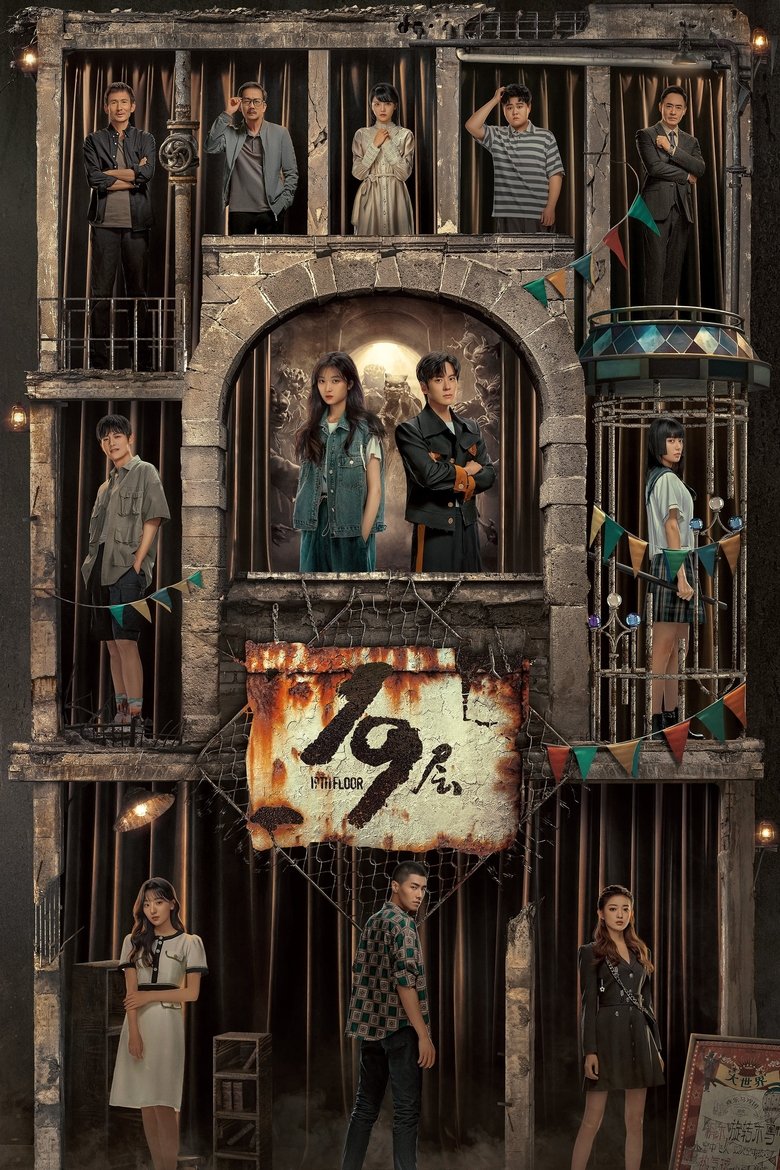 Episodes in 19th Floor - Season 1 - Season 1 Poster of Episodes in 19th Floor - Season 1 - Season 1